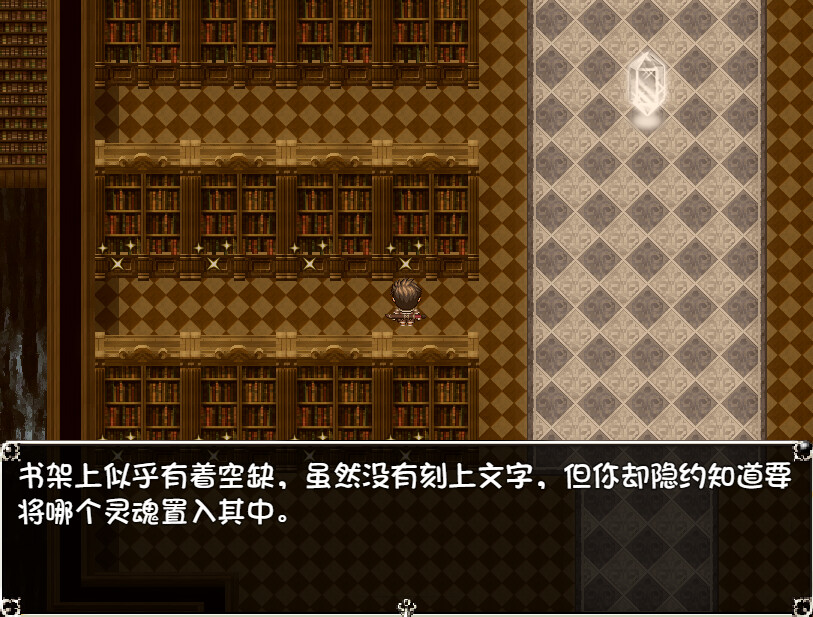 勇者与亡灵之都 试玩版