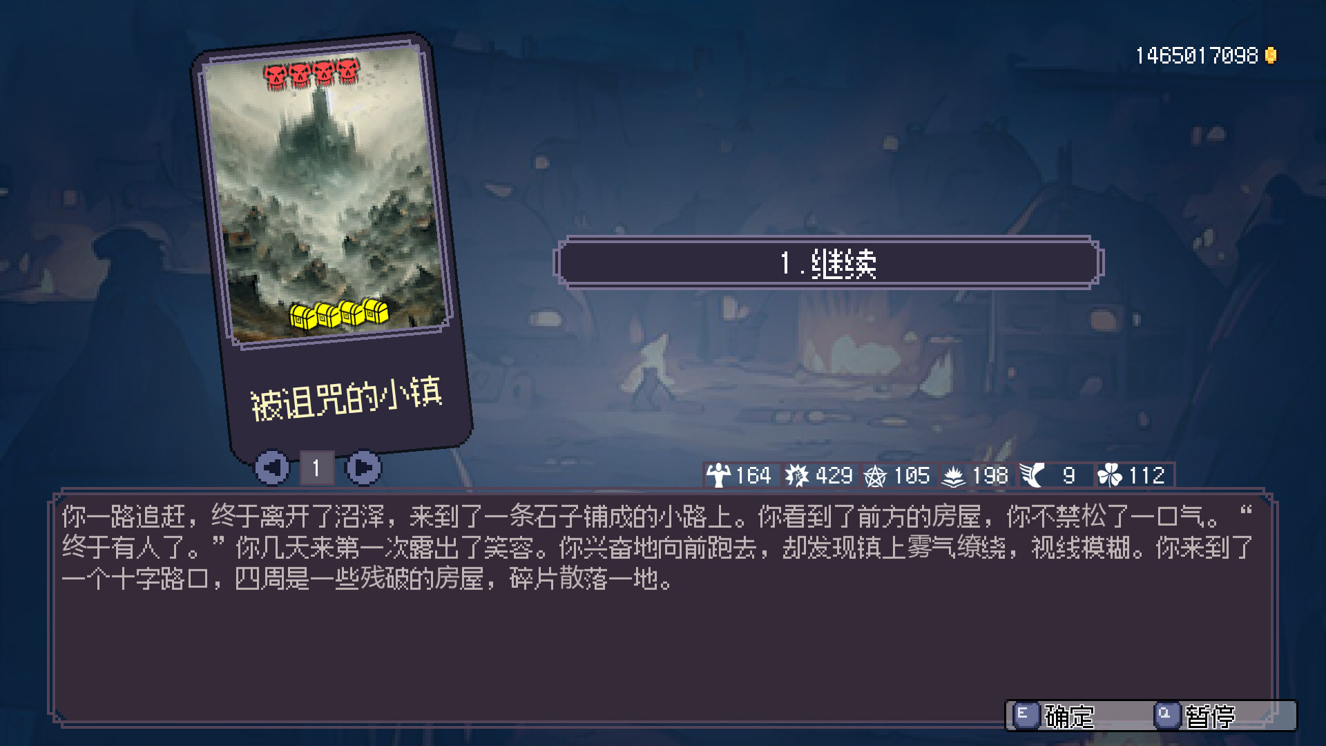 Hero of Fate - Darkness Land DLC