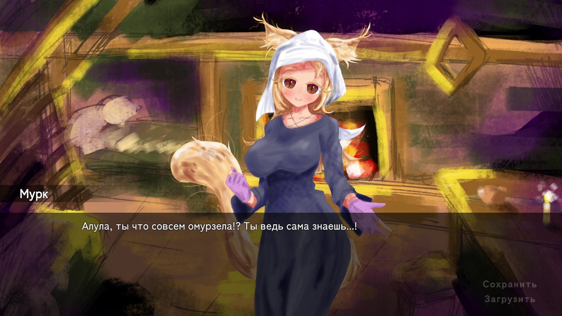 Novella Divina
