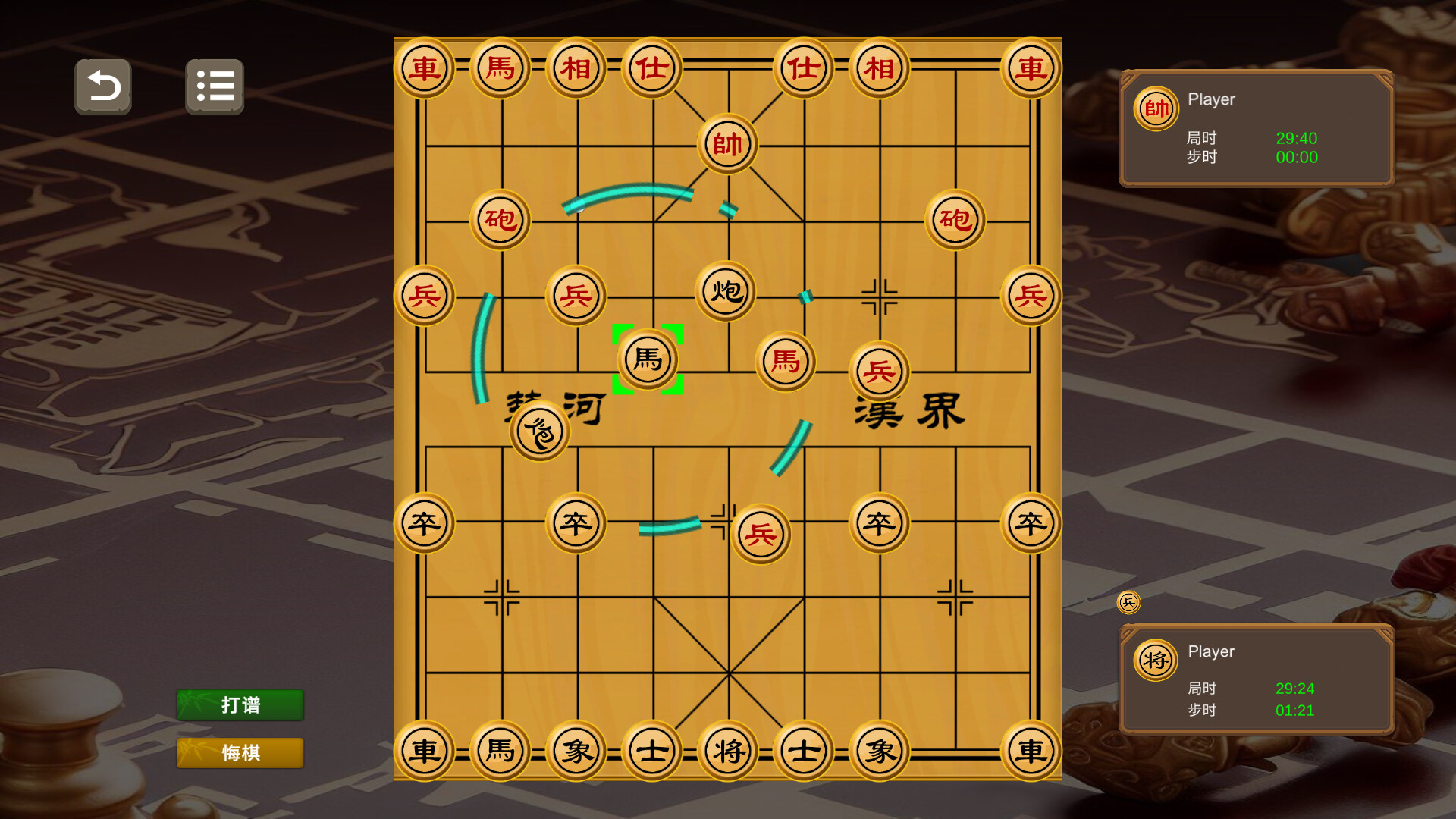 Chinese Chess-Wargame