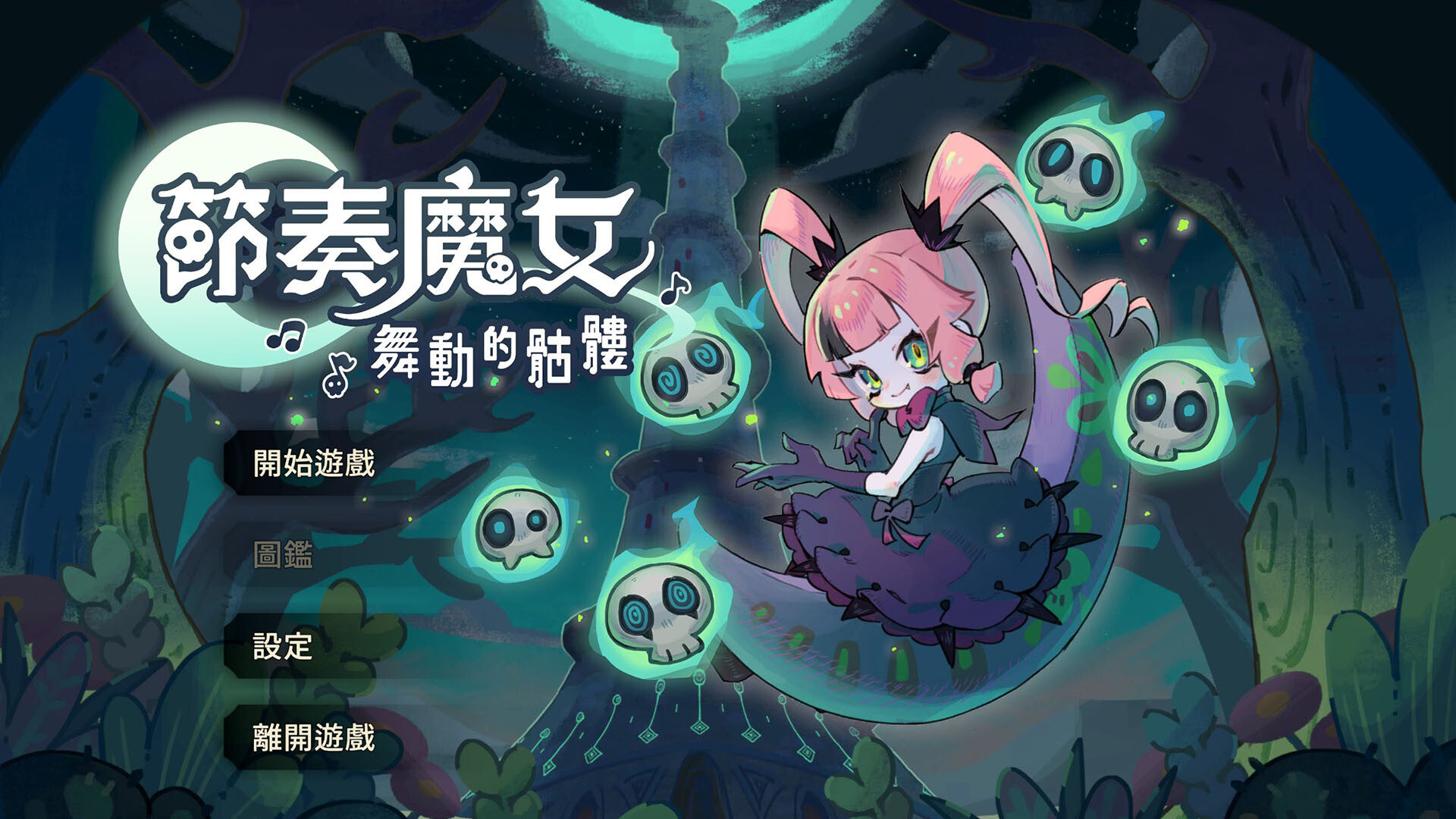 Rhythm Witch: Beat Death