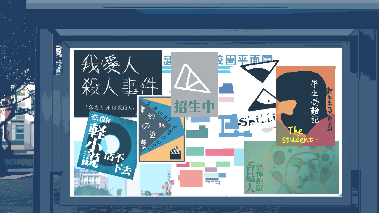 在末日前夕等待放晴