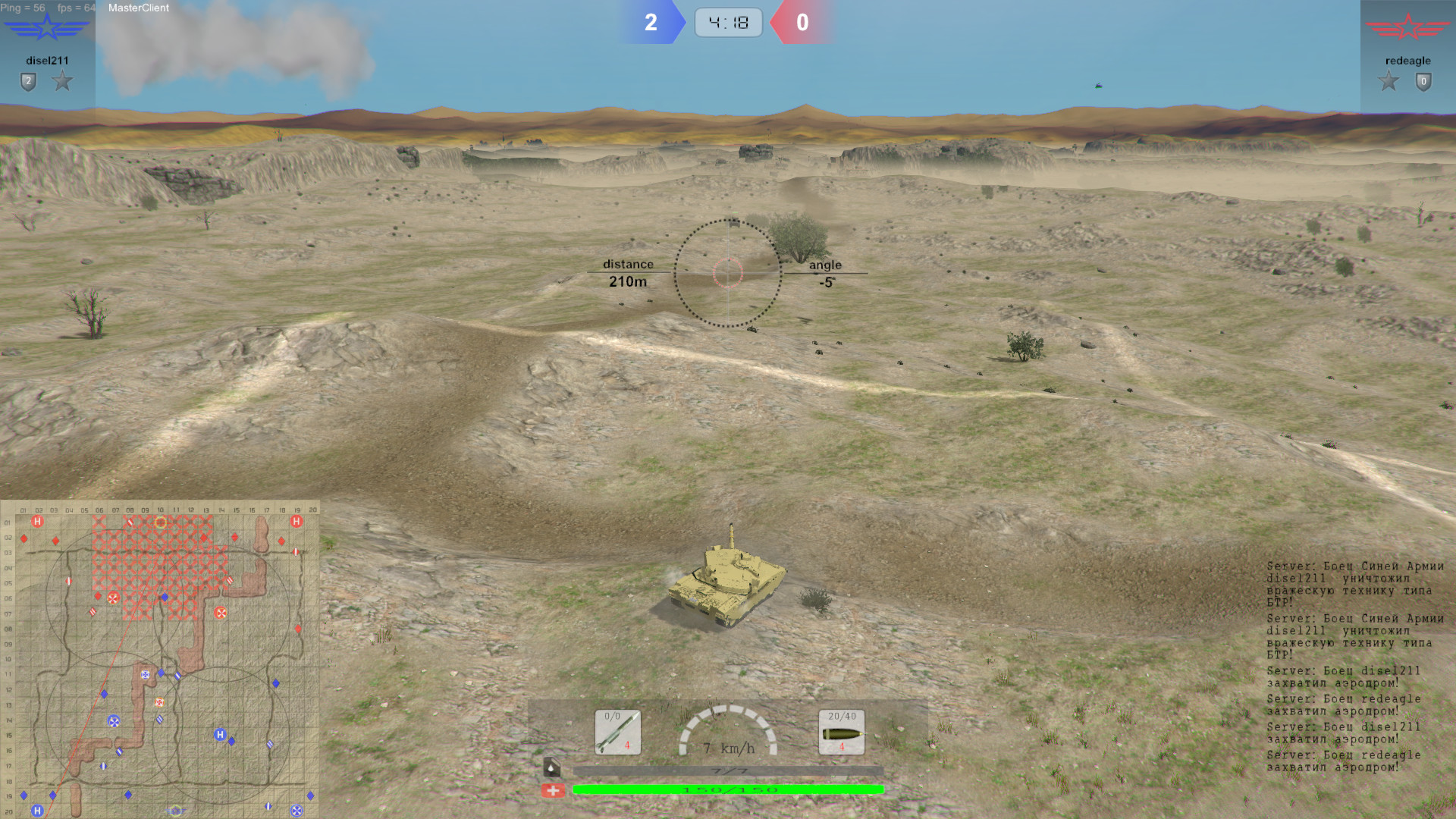 WARZONE