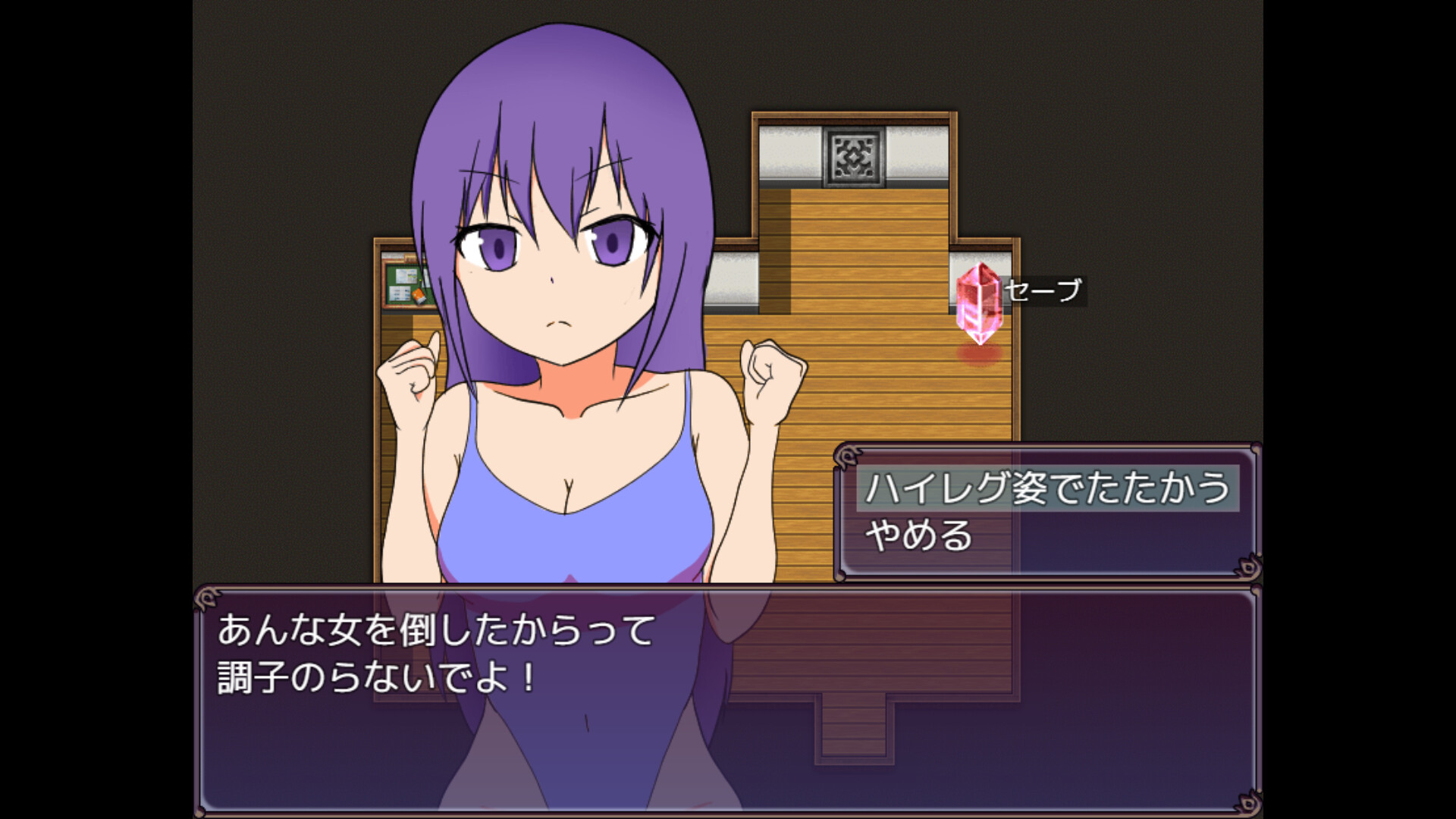 Toubatsu