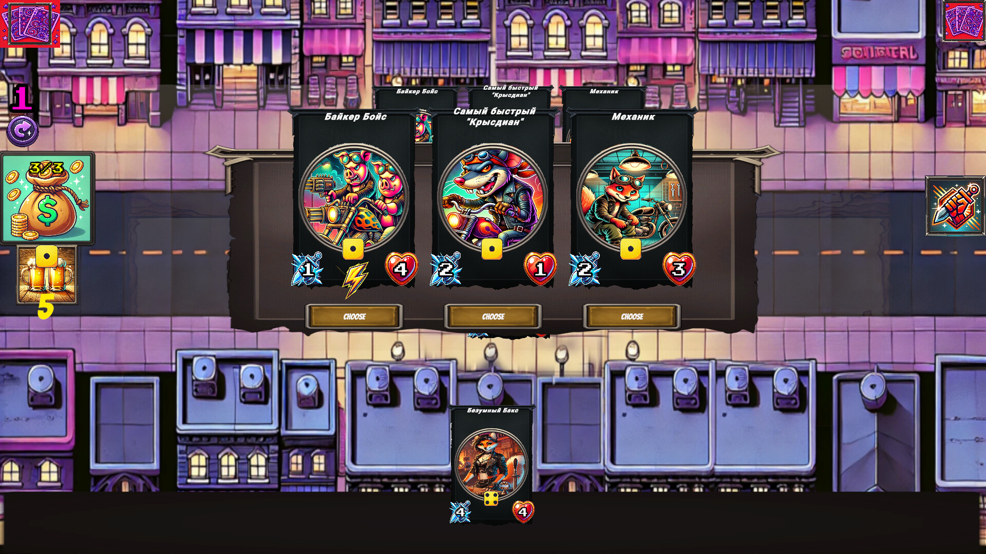 City: Battle Ground