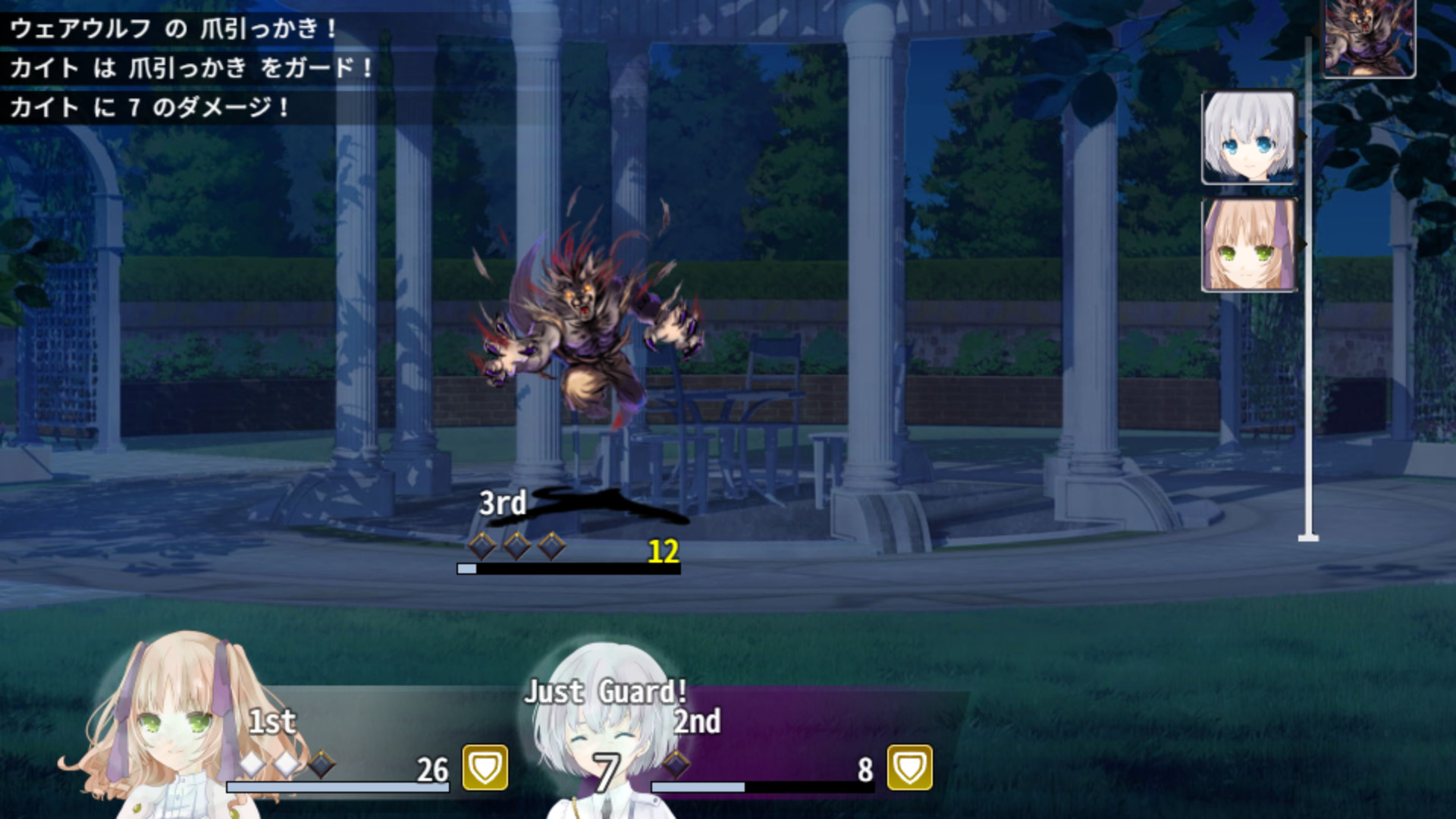 Re:Kuroi Demo
