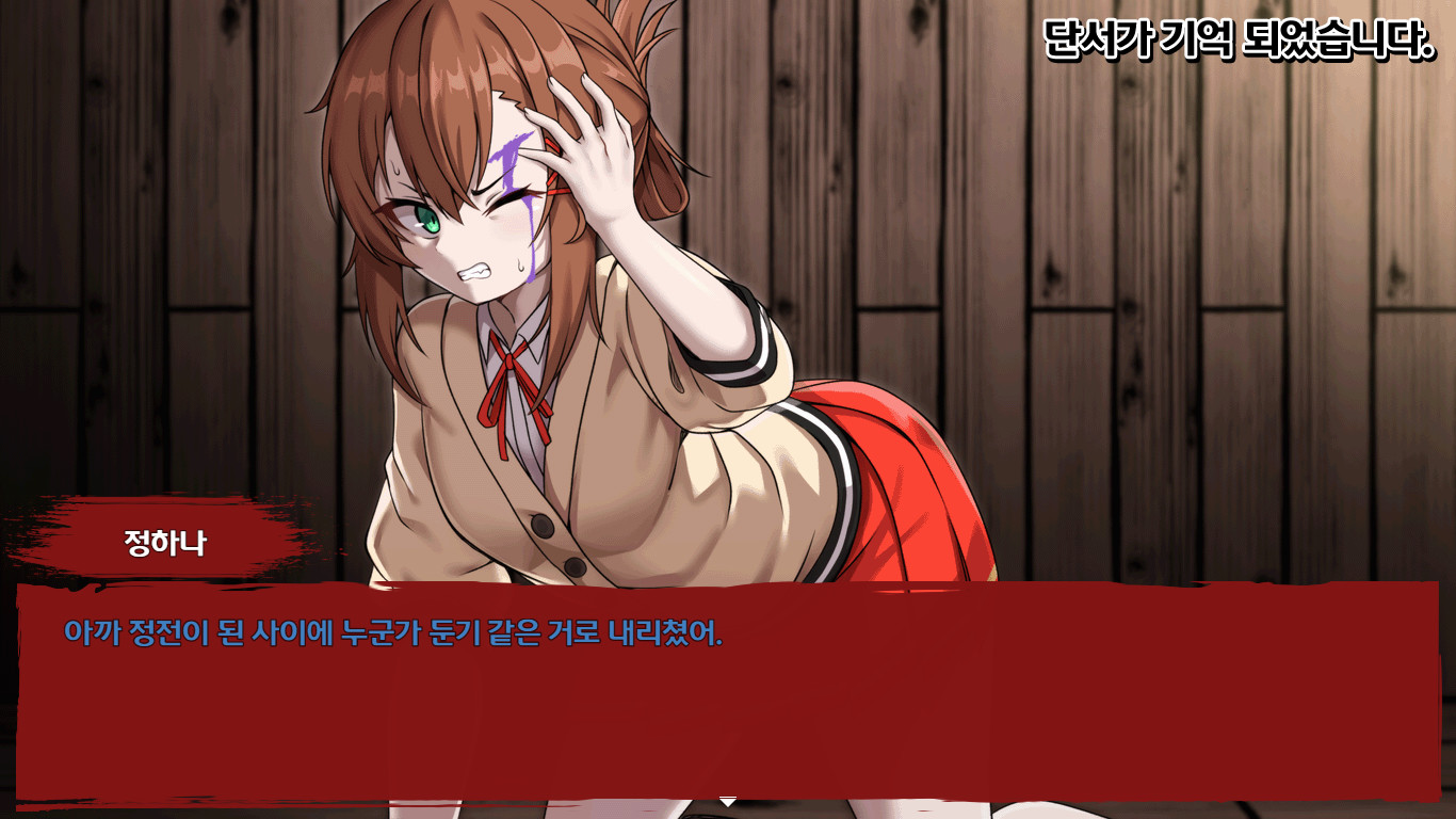 The Little Spirit of the East Demo