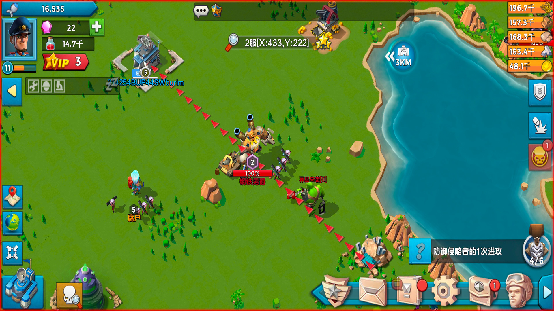 Raid of Battlefield