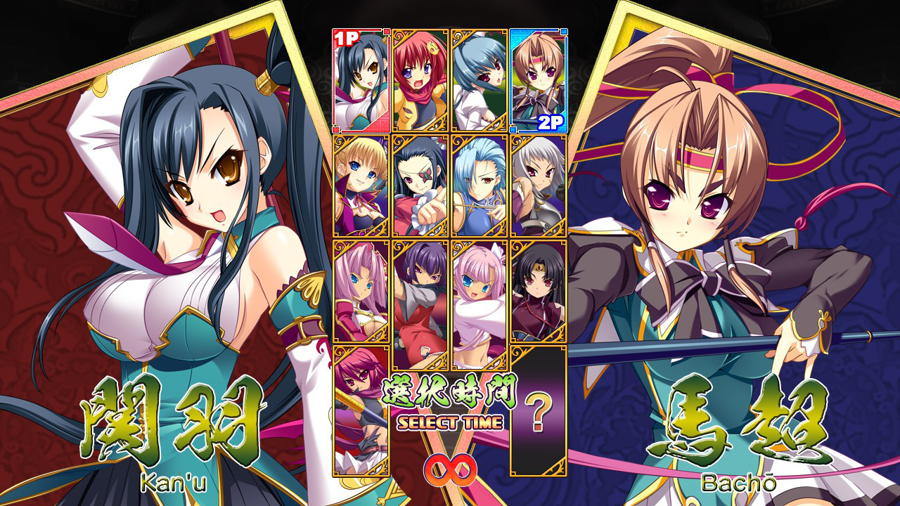 Koihime Enbu 恋姫†演武