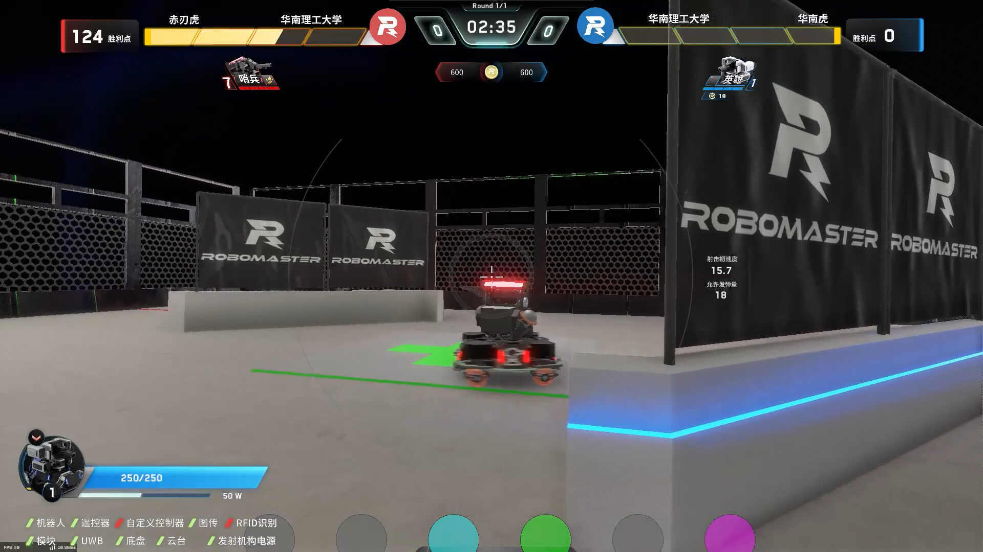 RoboSouls