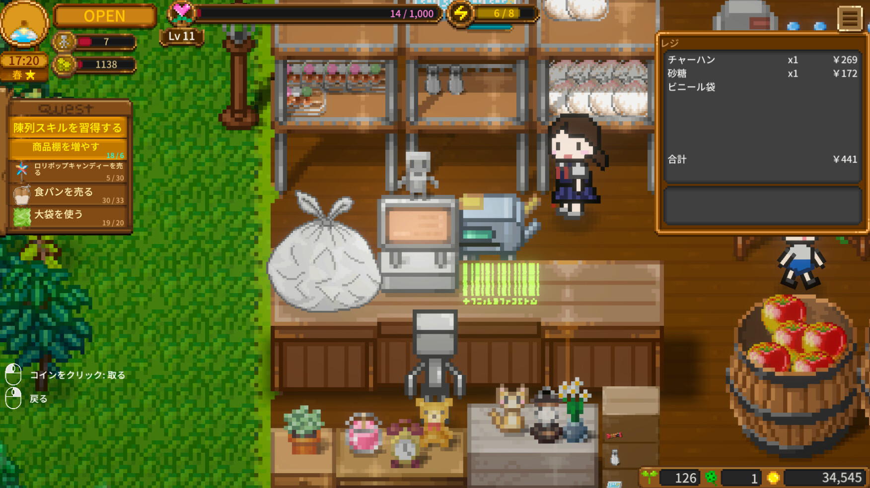 Sky End Market