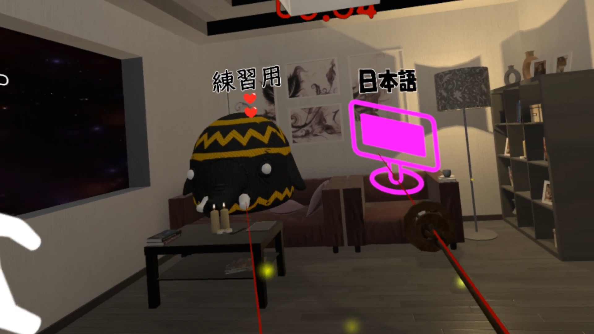 Explosion Magic Firebolt VR