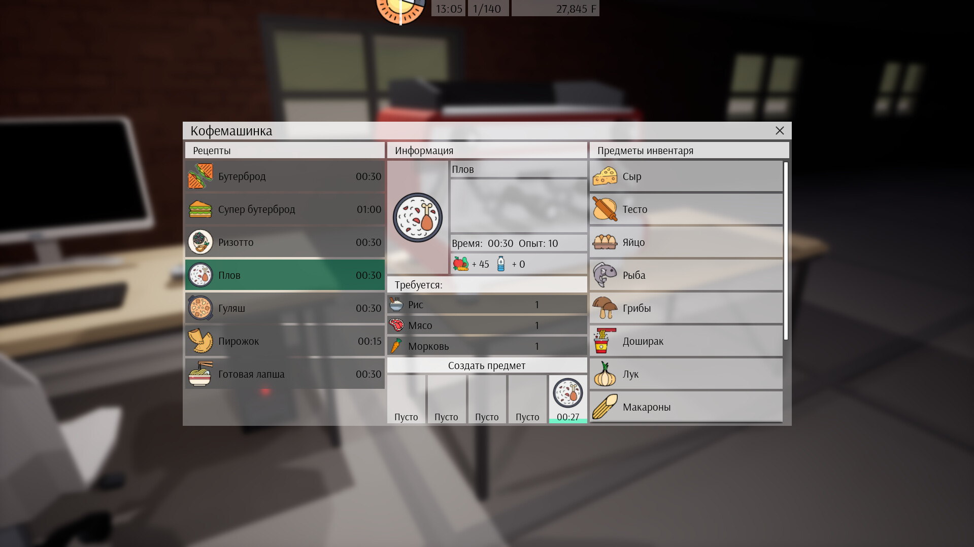 Freed Software