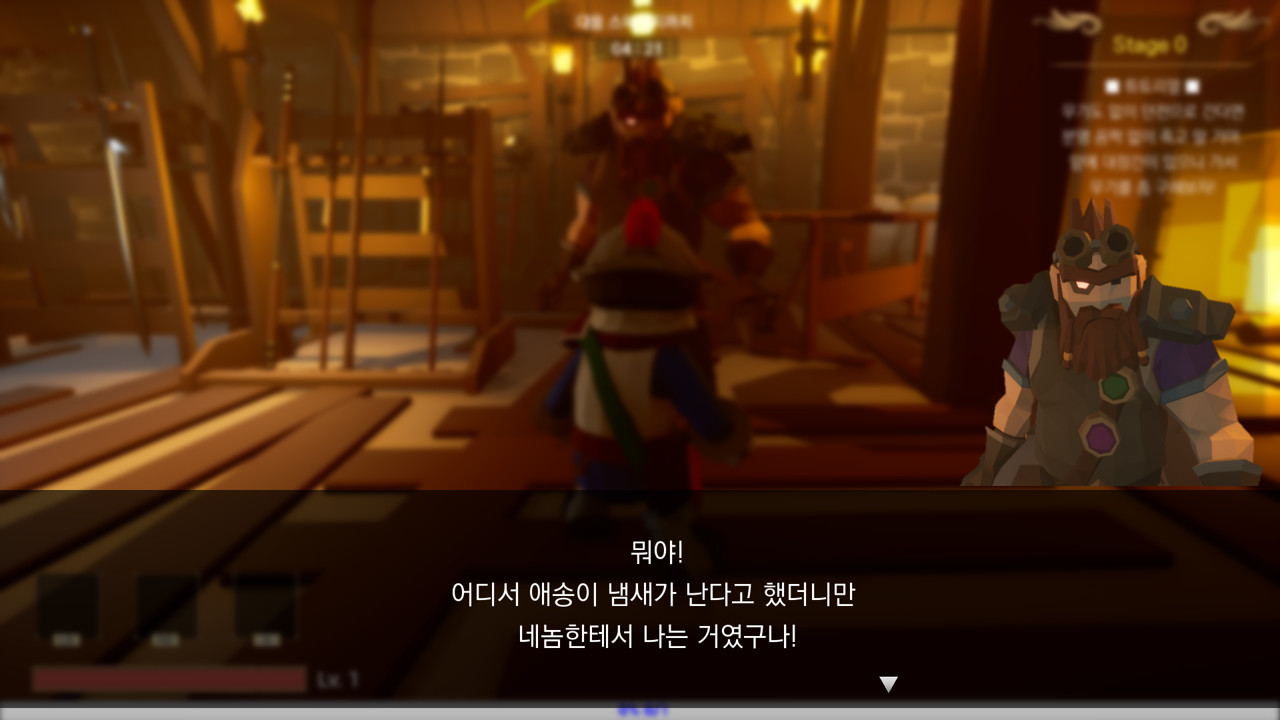 Immortal Hero