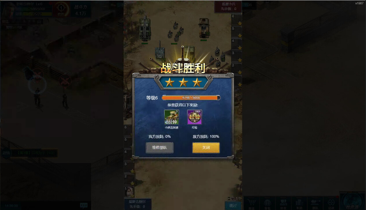 全城警戒-世界大战一触即发，跪求指挥官！