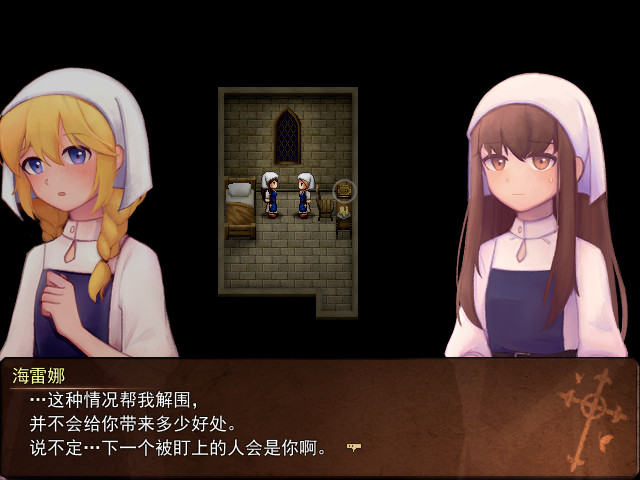 逃離地獄邊緣 - Escape from the cursed convent