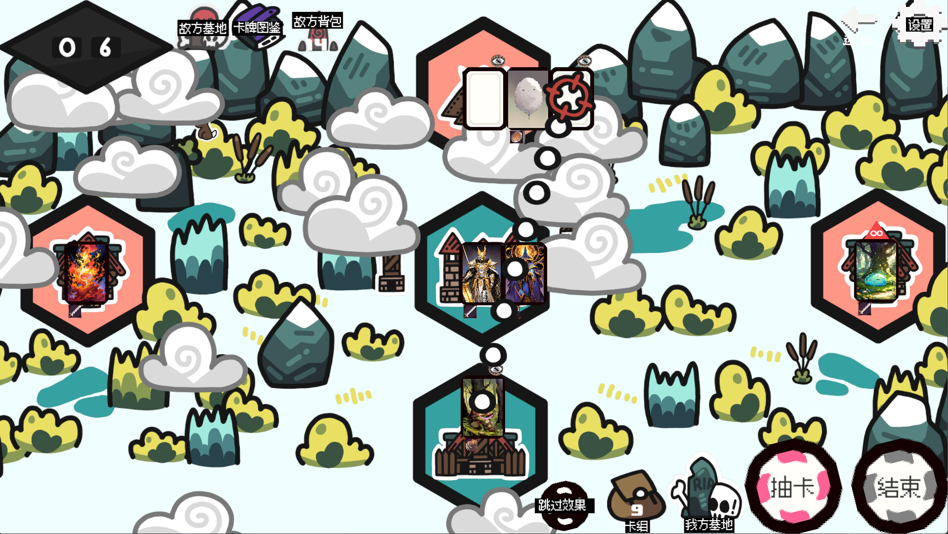 战略大师 Strategy Master