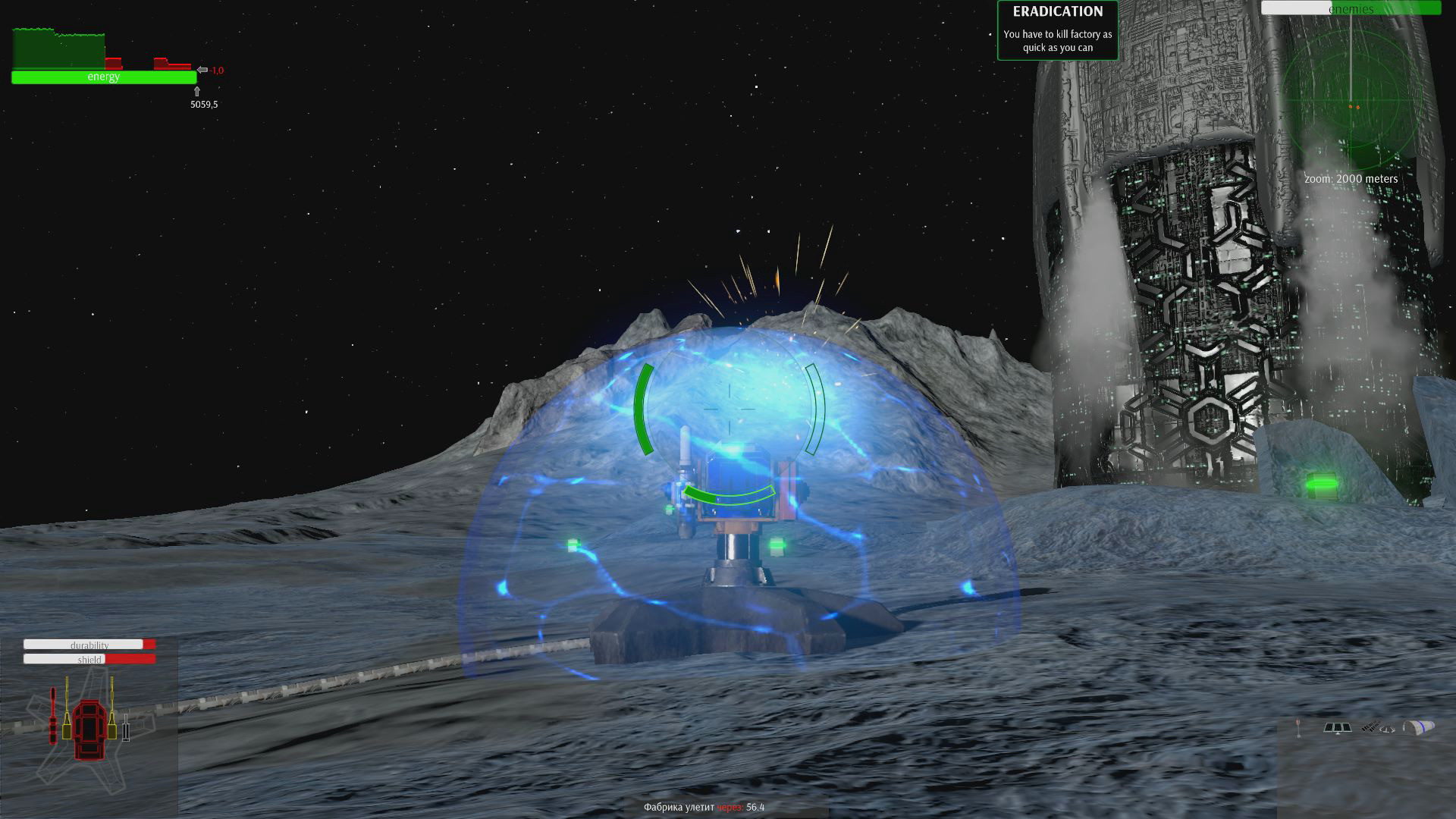 Moon Defence