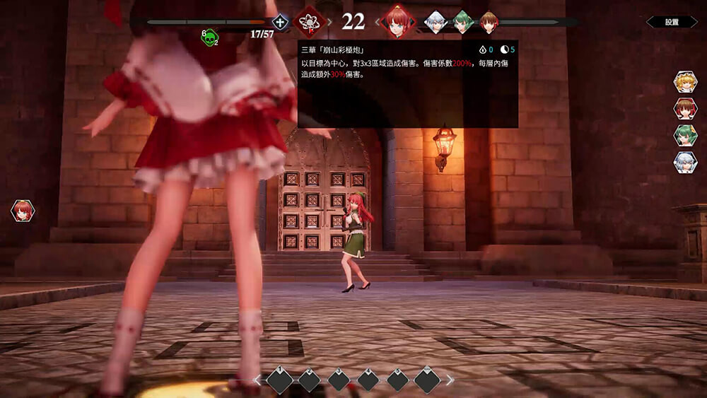 Touhou Nil Soul - SoundTrack