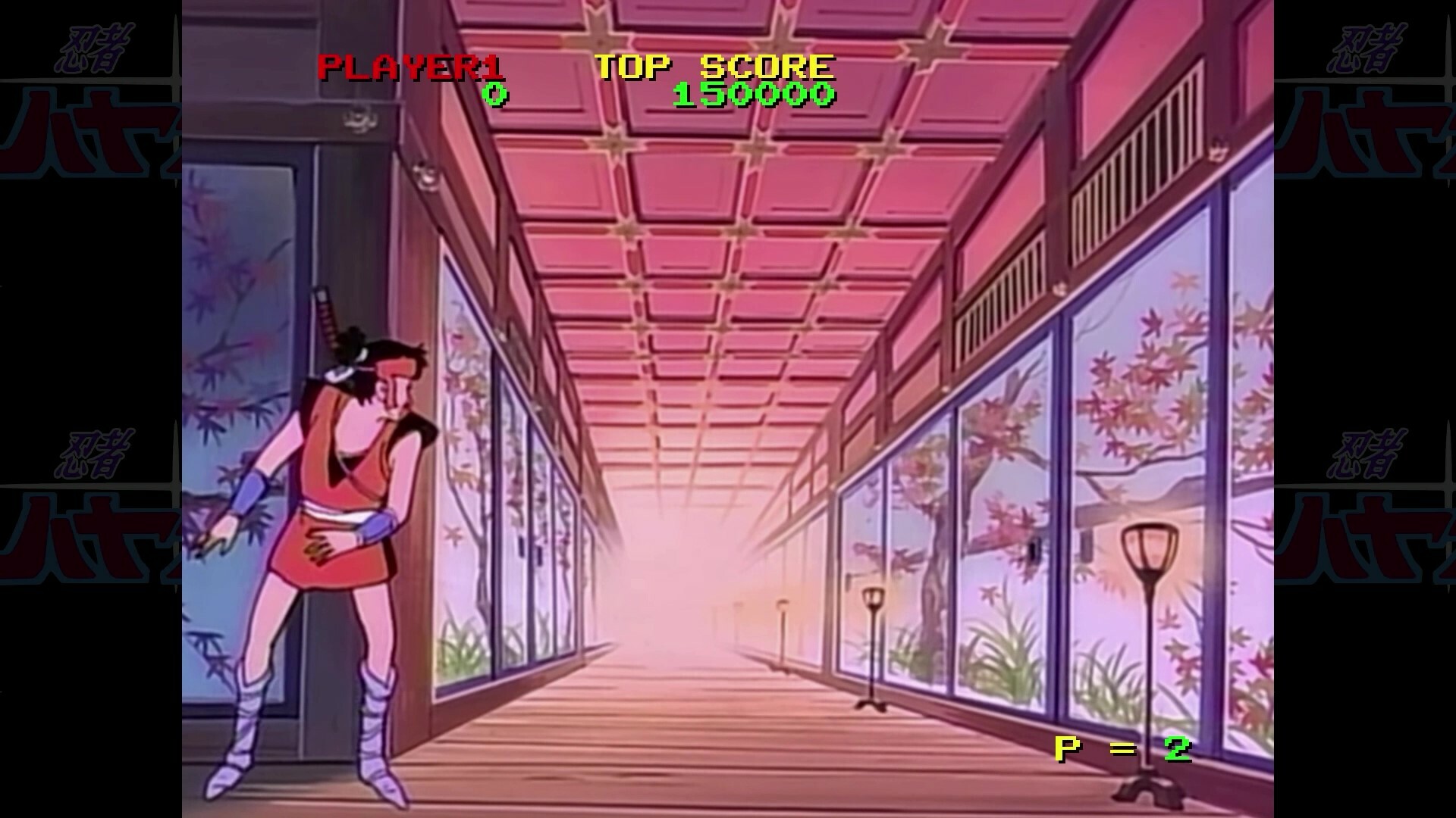 NINJA HAYATE HD-Remaster
