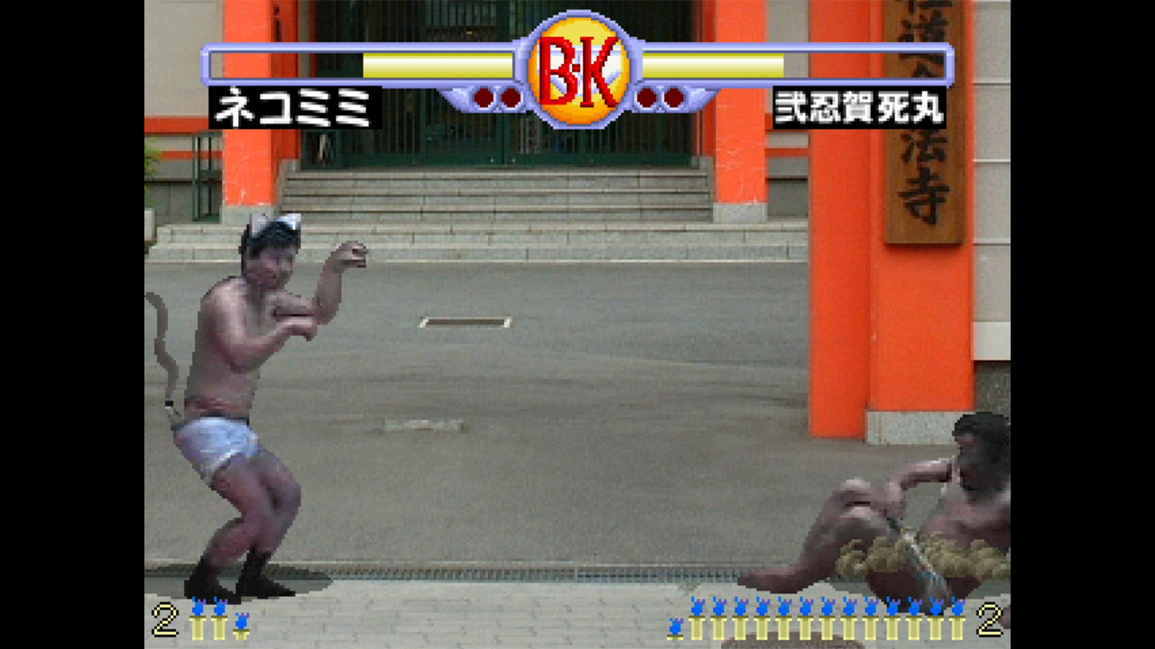 Brief Karate Foolish