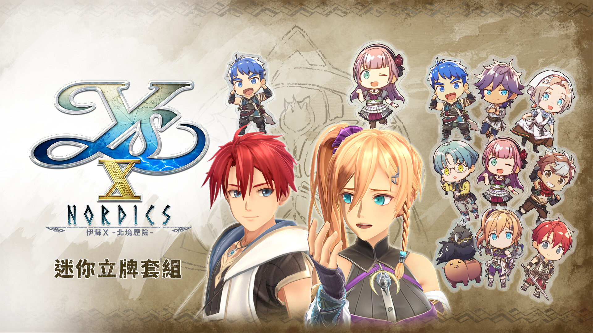 Ys X: Nordics - Display Stand Set