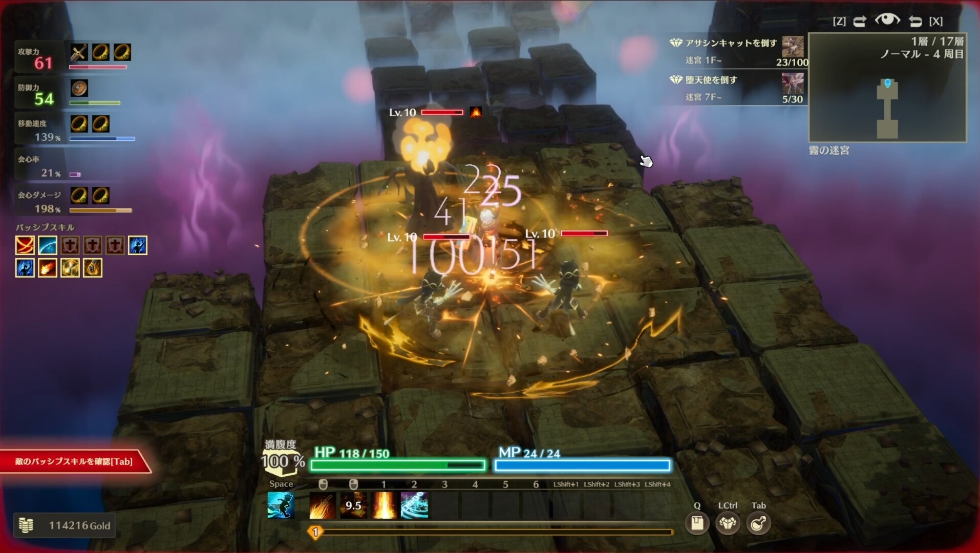 MISTROGUE: Mist and the Living Dungeons