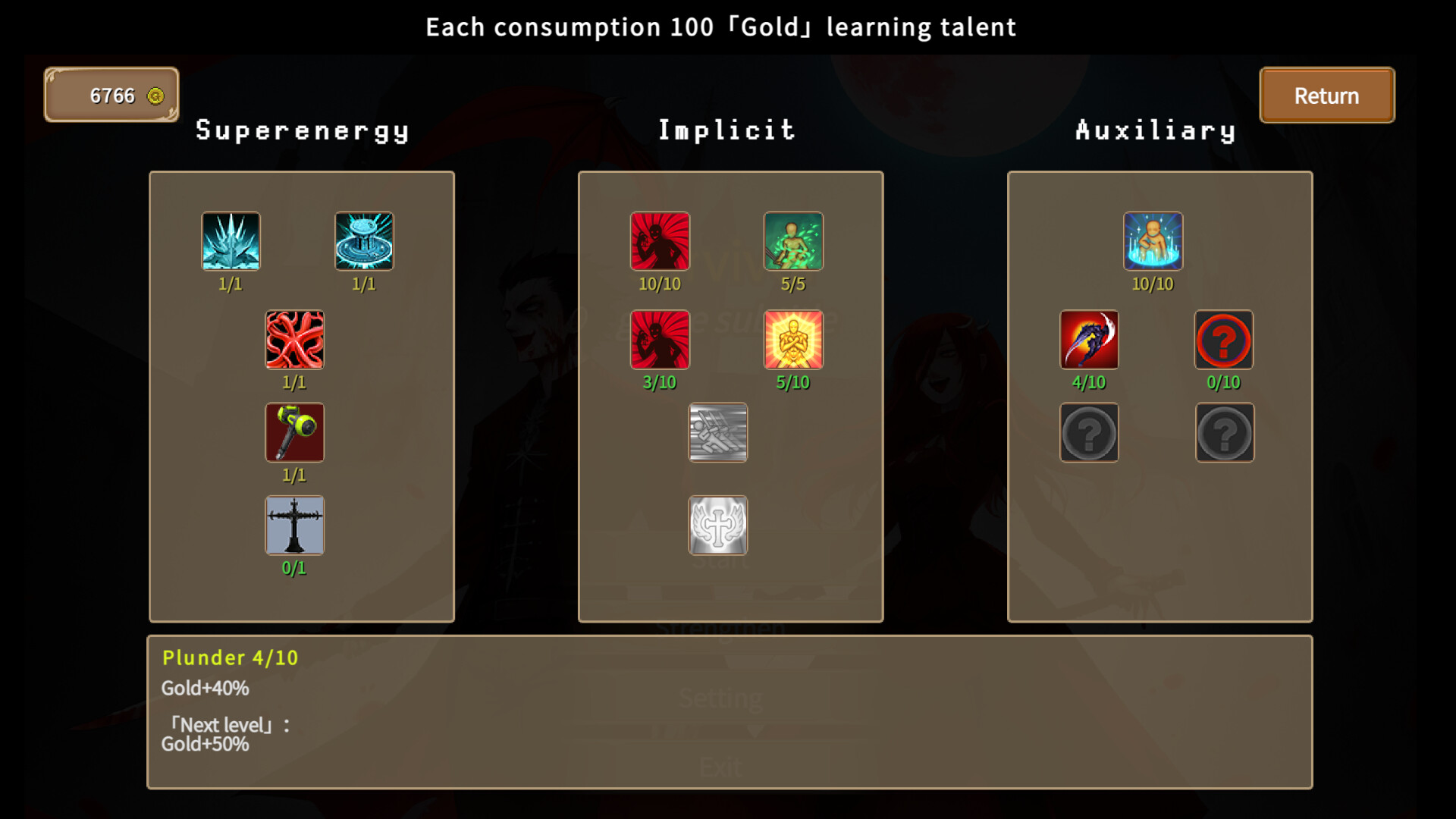 GameCreator  - Action Roguelike - 幸存者 - Survivor
