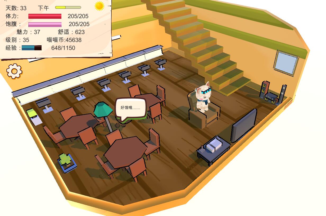 My Cabin And I