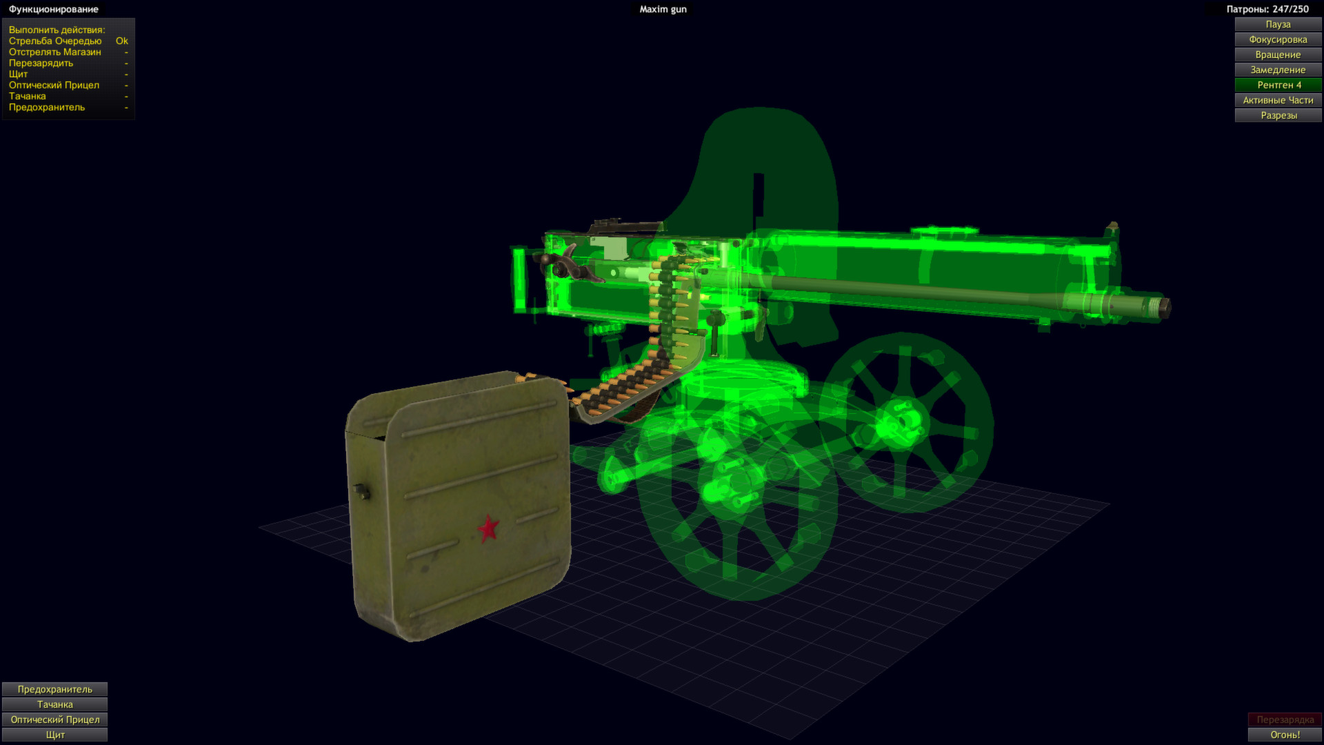 World of Guns: Gun Disassembly