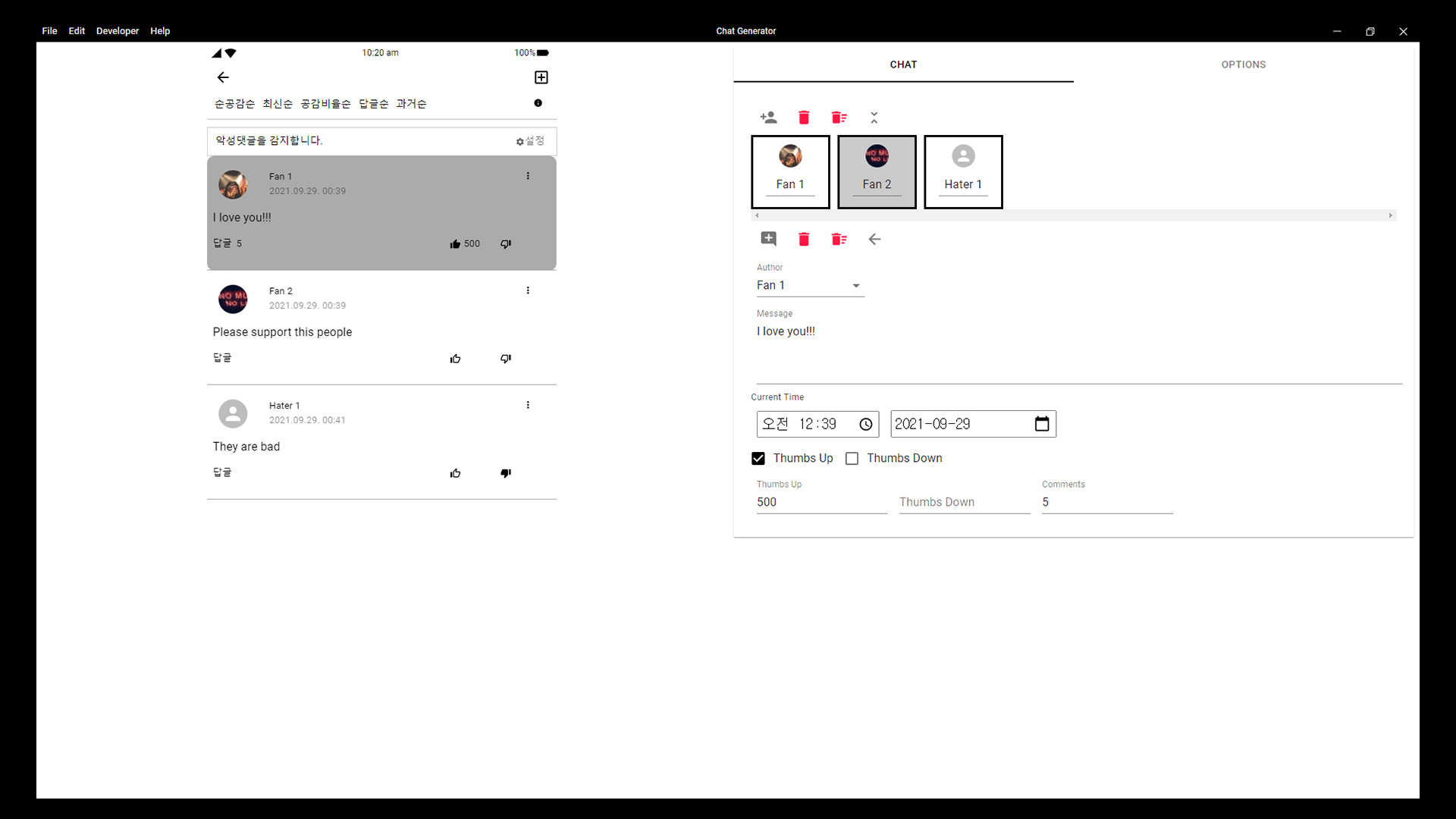 Chat Generator