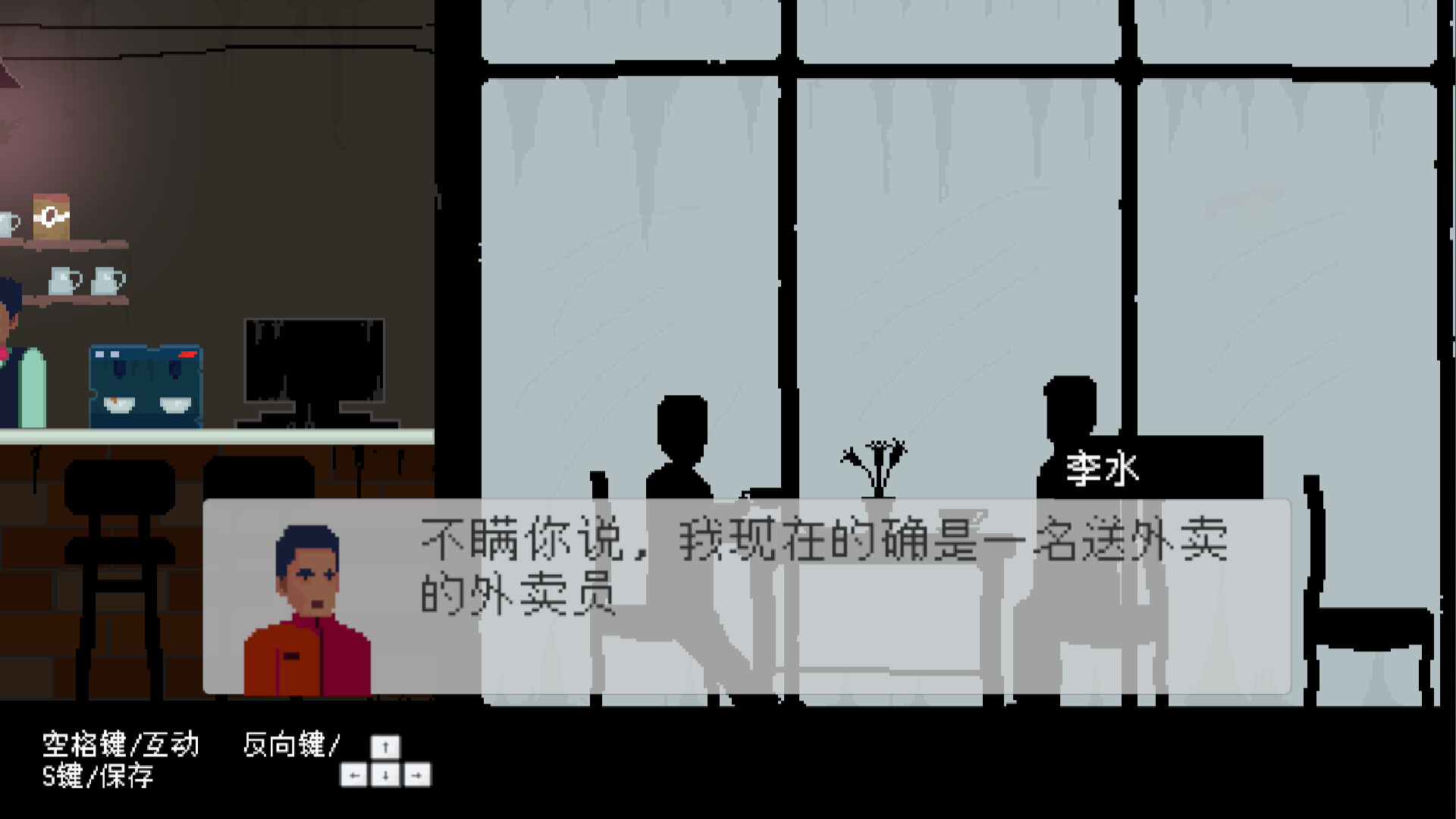 外卖李水 Demo