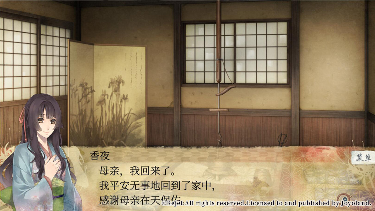 Ken ga Kimi: Momoyo Tsuzuri