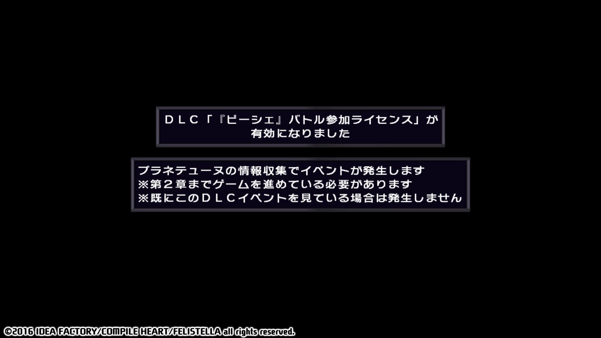 Hyperdimension Neptunia Re;Birth1 Peashy Battle Entry