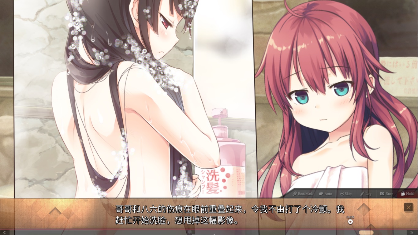 Maitetsu:Pure Station