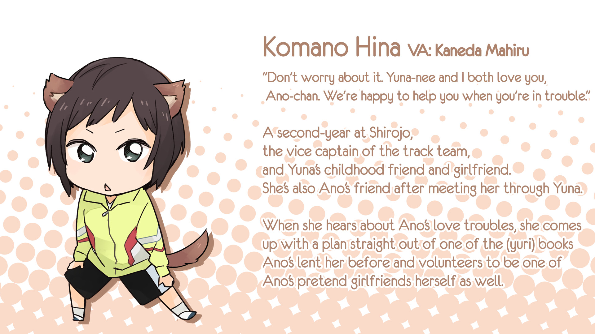 Kindred Spirits on the Roof Drama CD Vol.1 - Playing Girlfriends