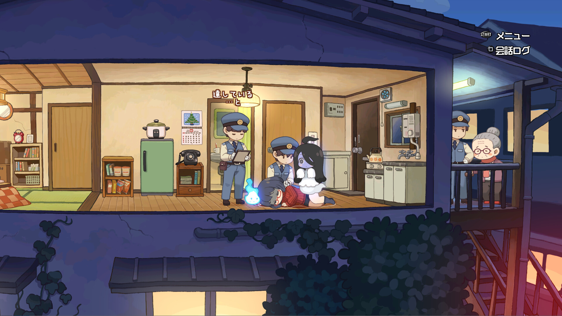 Haunted Room! Urami-chan