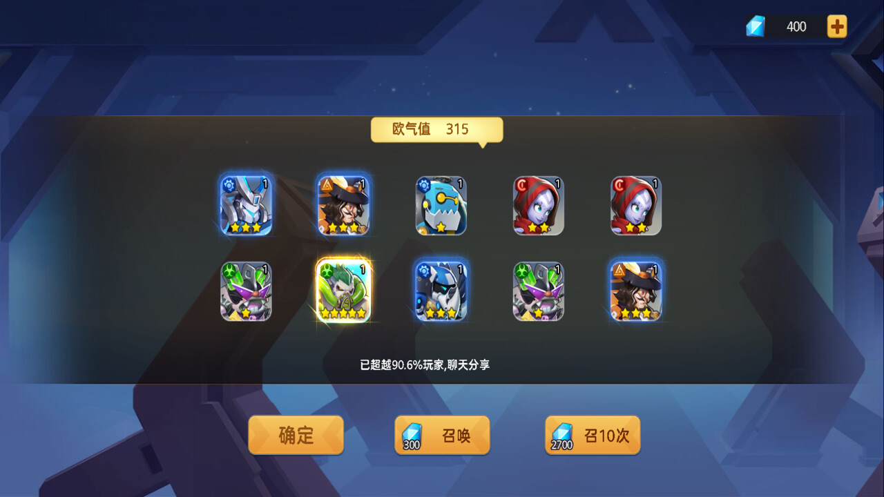 塔尔战纪