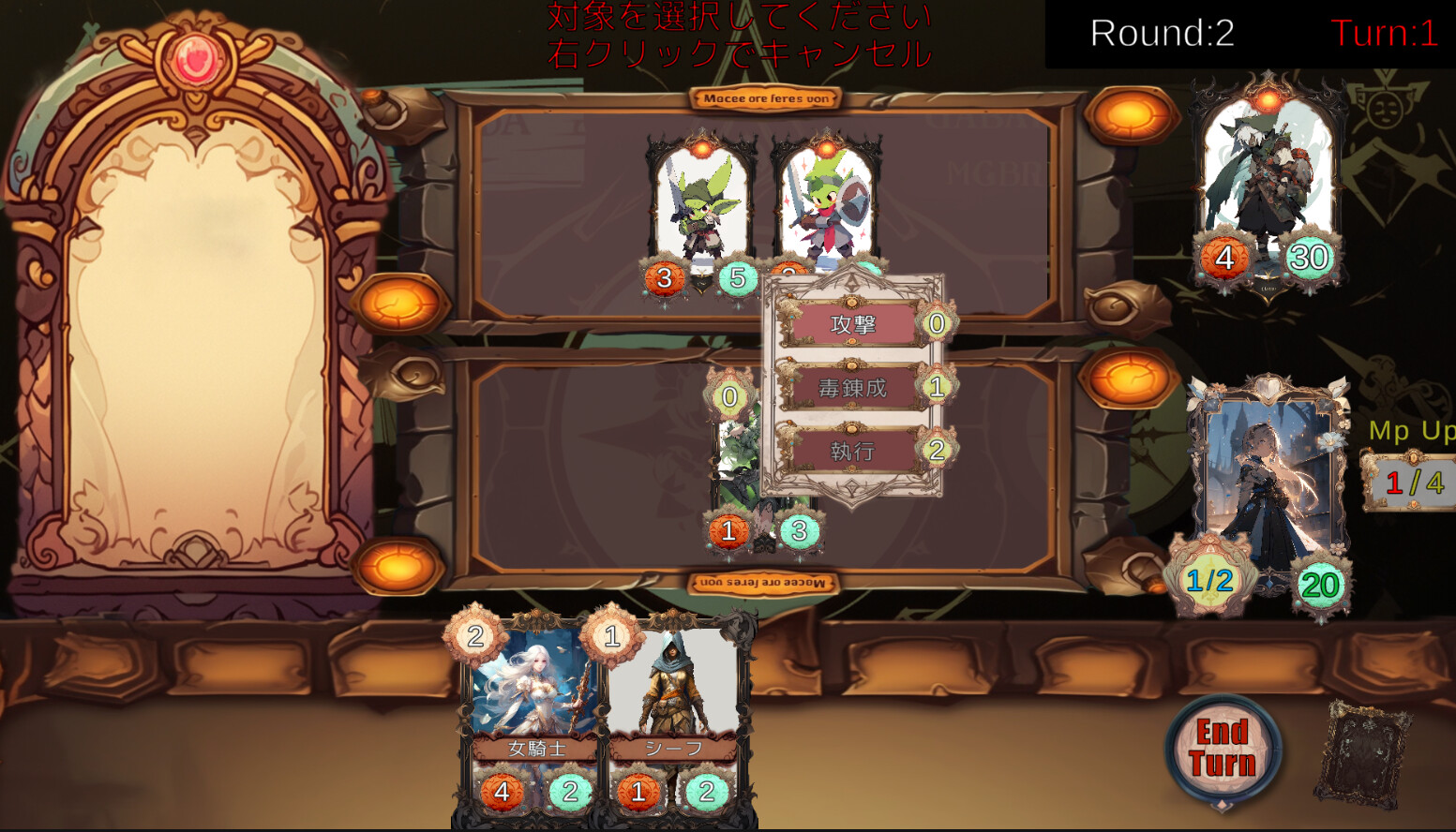 Limit Choice Demo