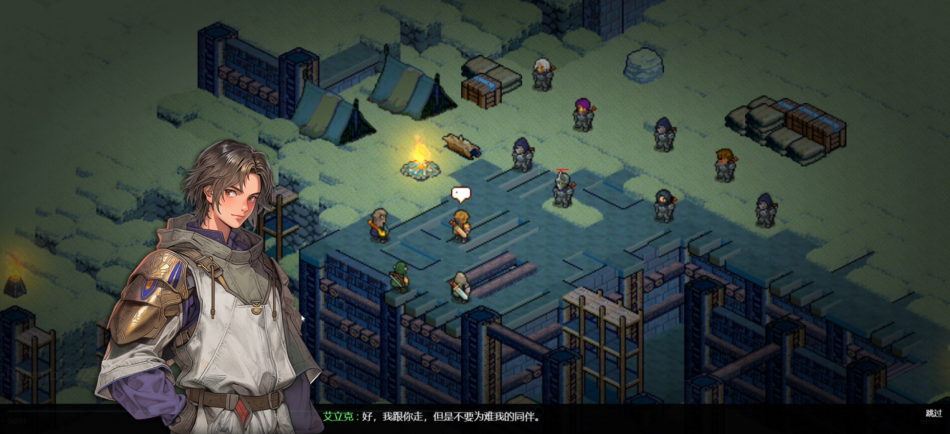 Fated Land Demo