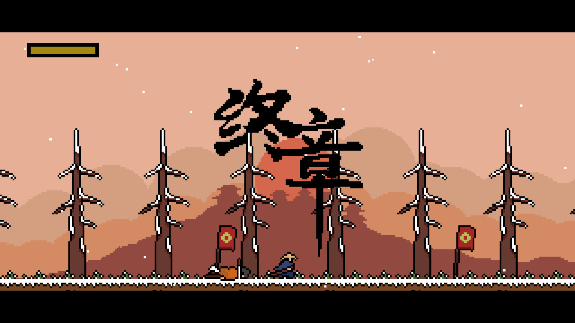 Pixel Samurai