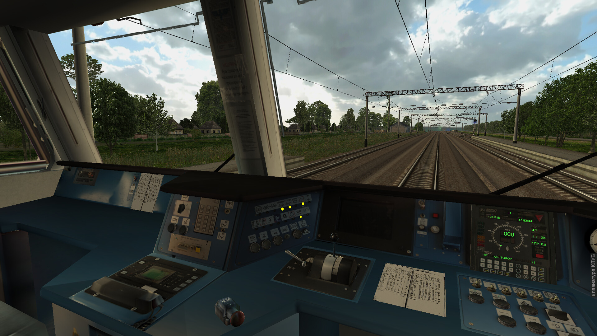 ZDSimulator - ED9M Electric Train