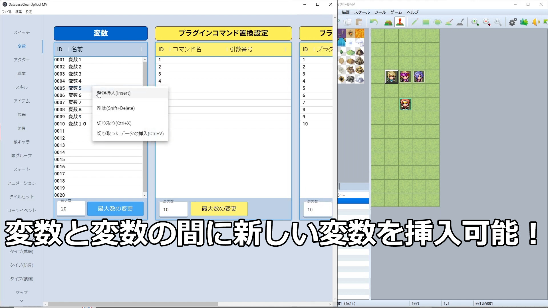 RPG Maker MV - Database Cleanup Tool