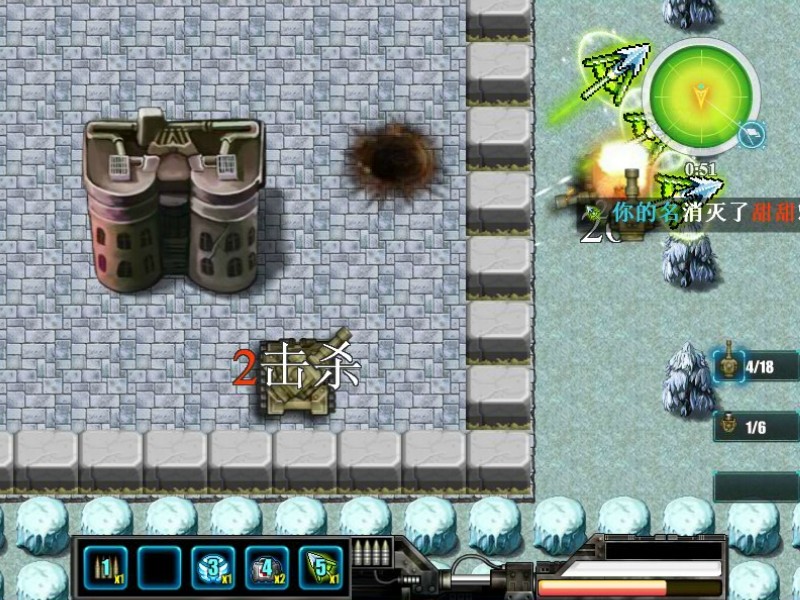Tank battle