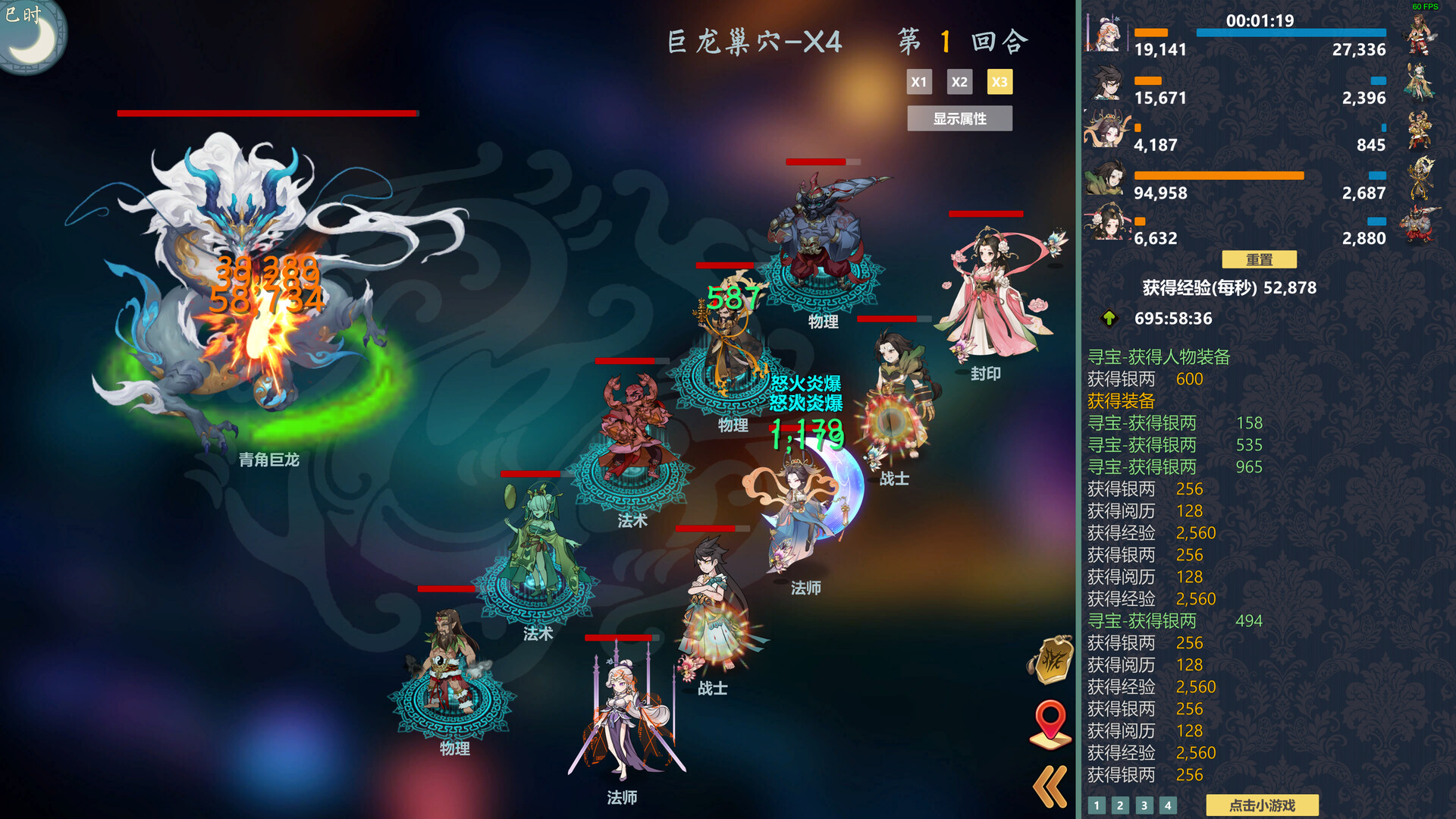 Idle Exorcism Hero