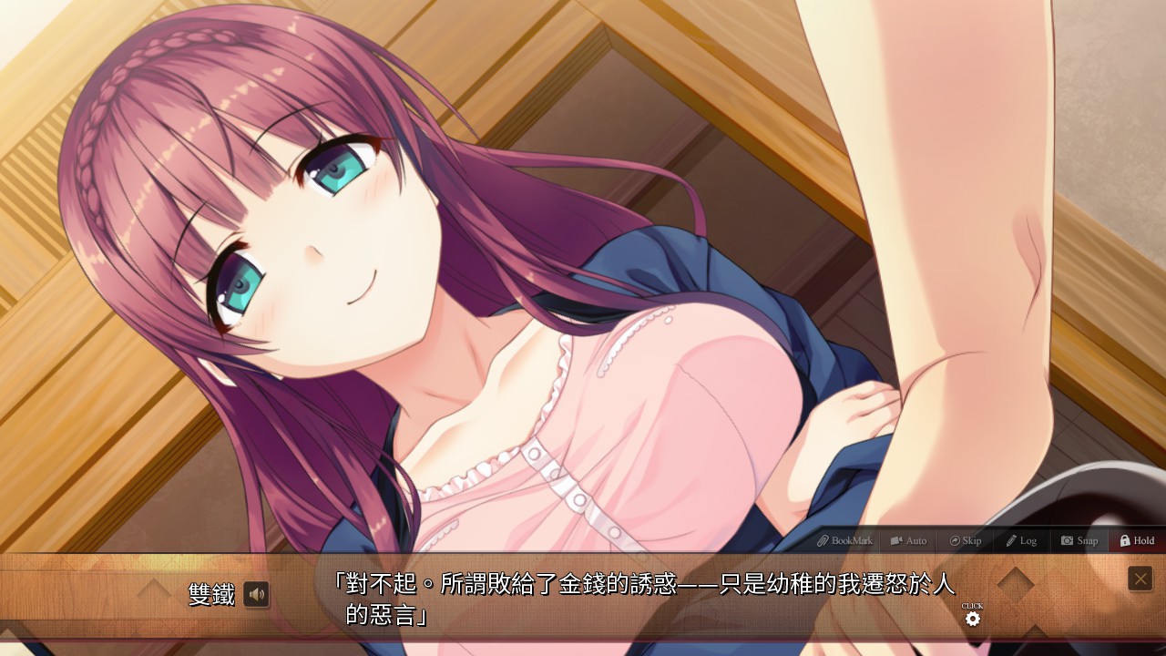 Maitetsu:Pure Station