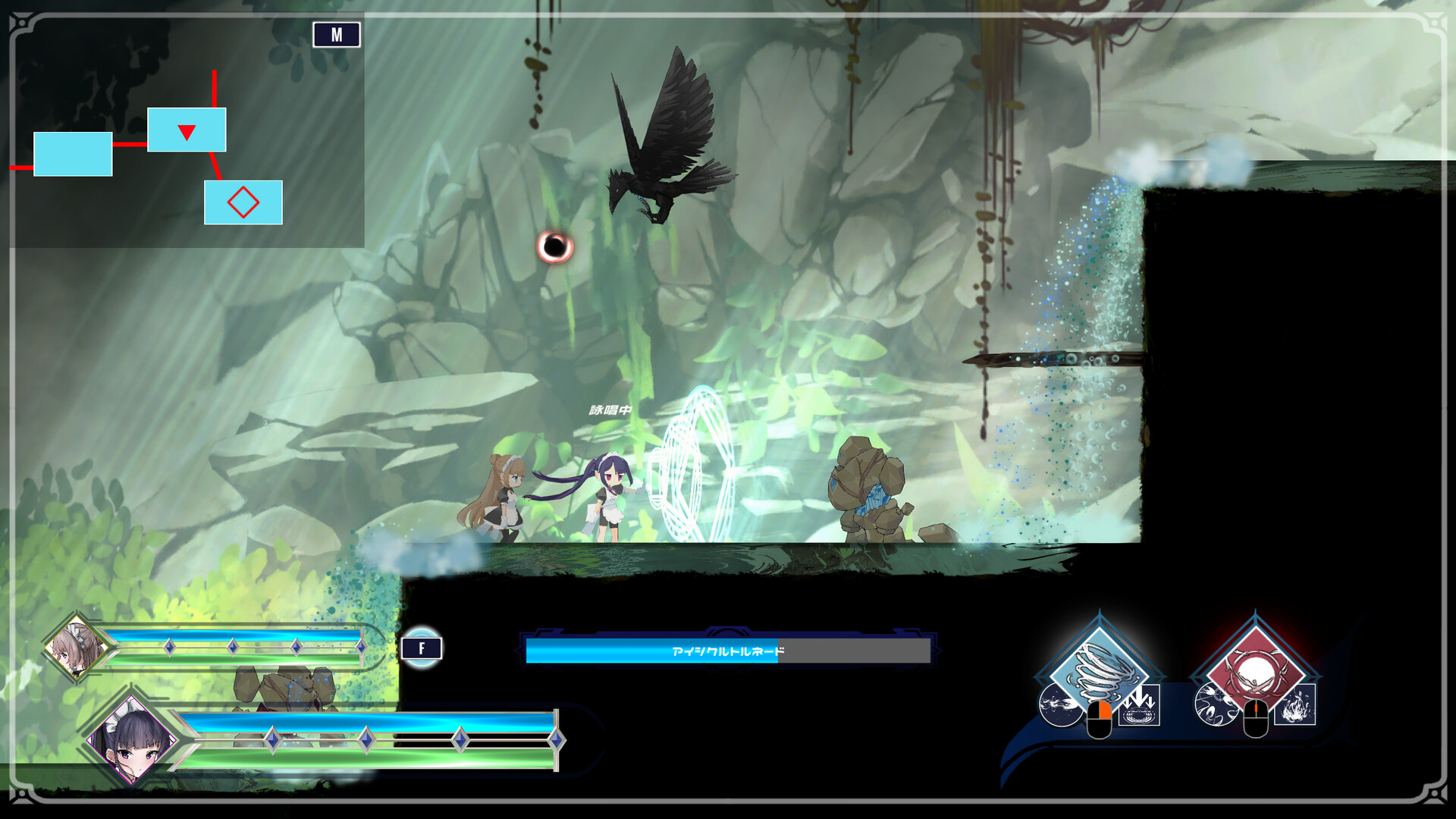 Arcana Dimension Demo