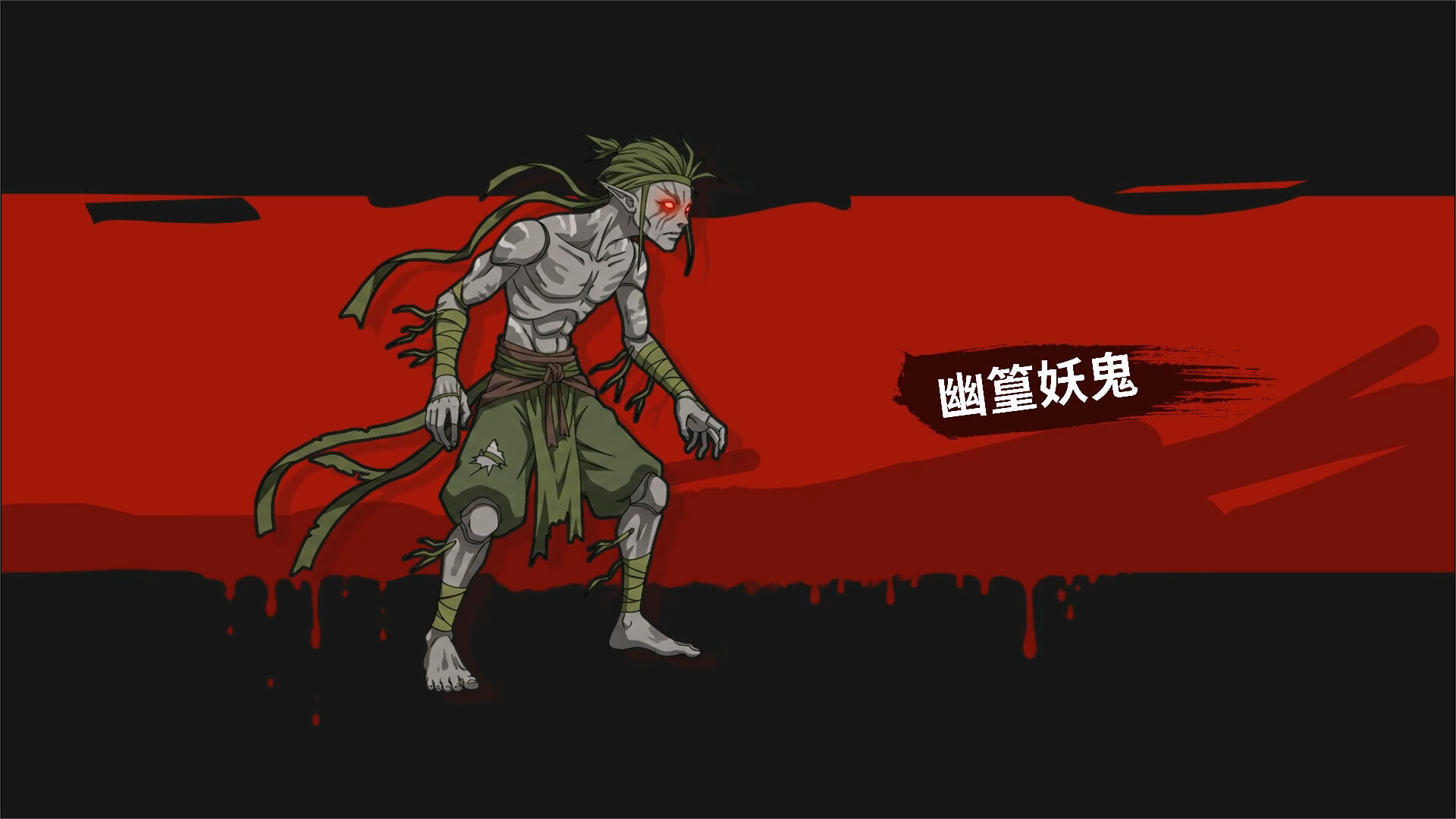 Tale of Immortal Ring Prologue