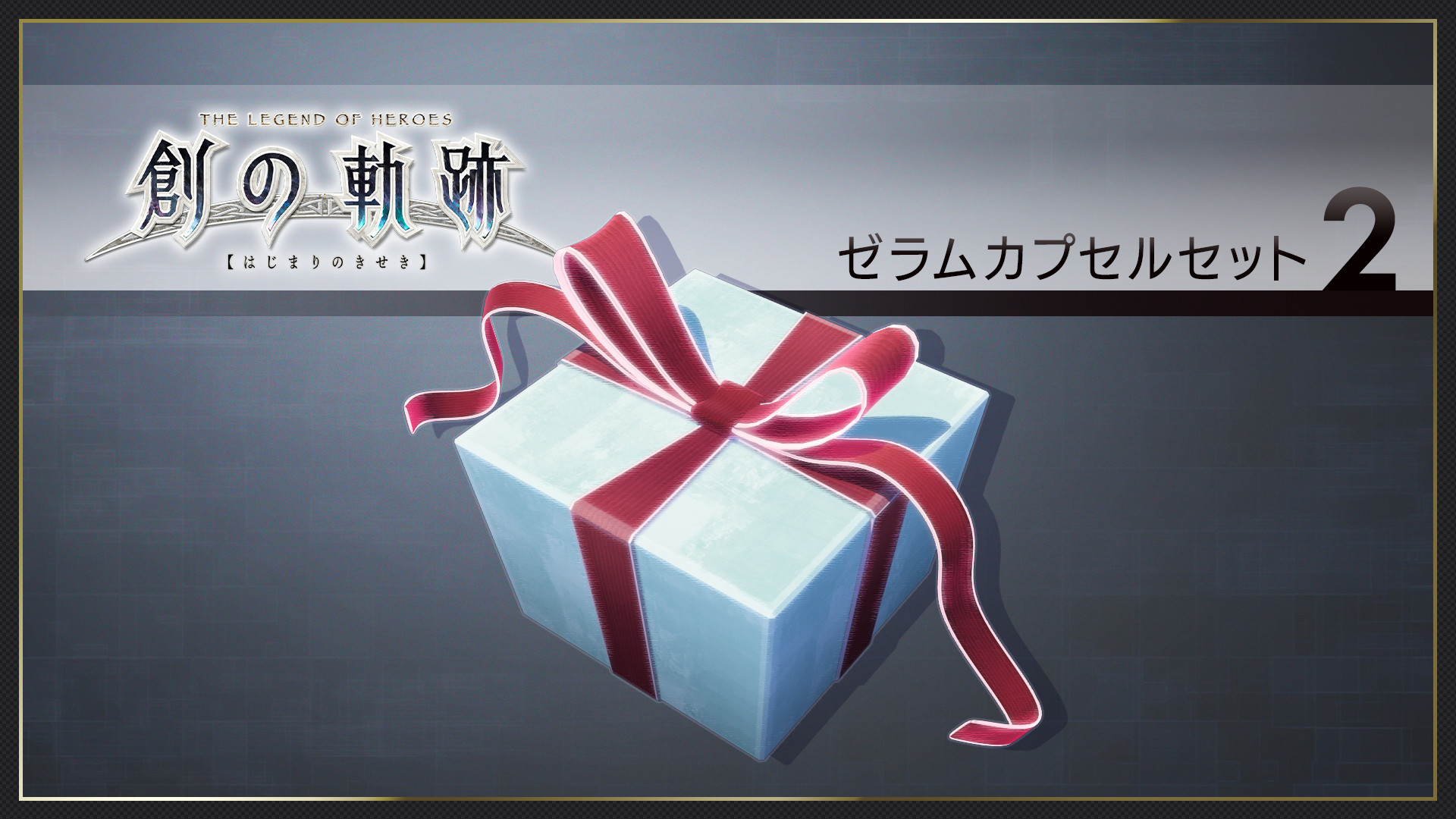 THE LEGEND OF HEROES: HAJIMARI NO KISEKI - Zeram Capsule Set 2