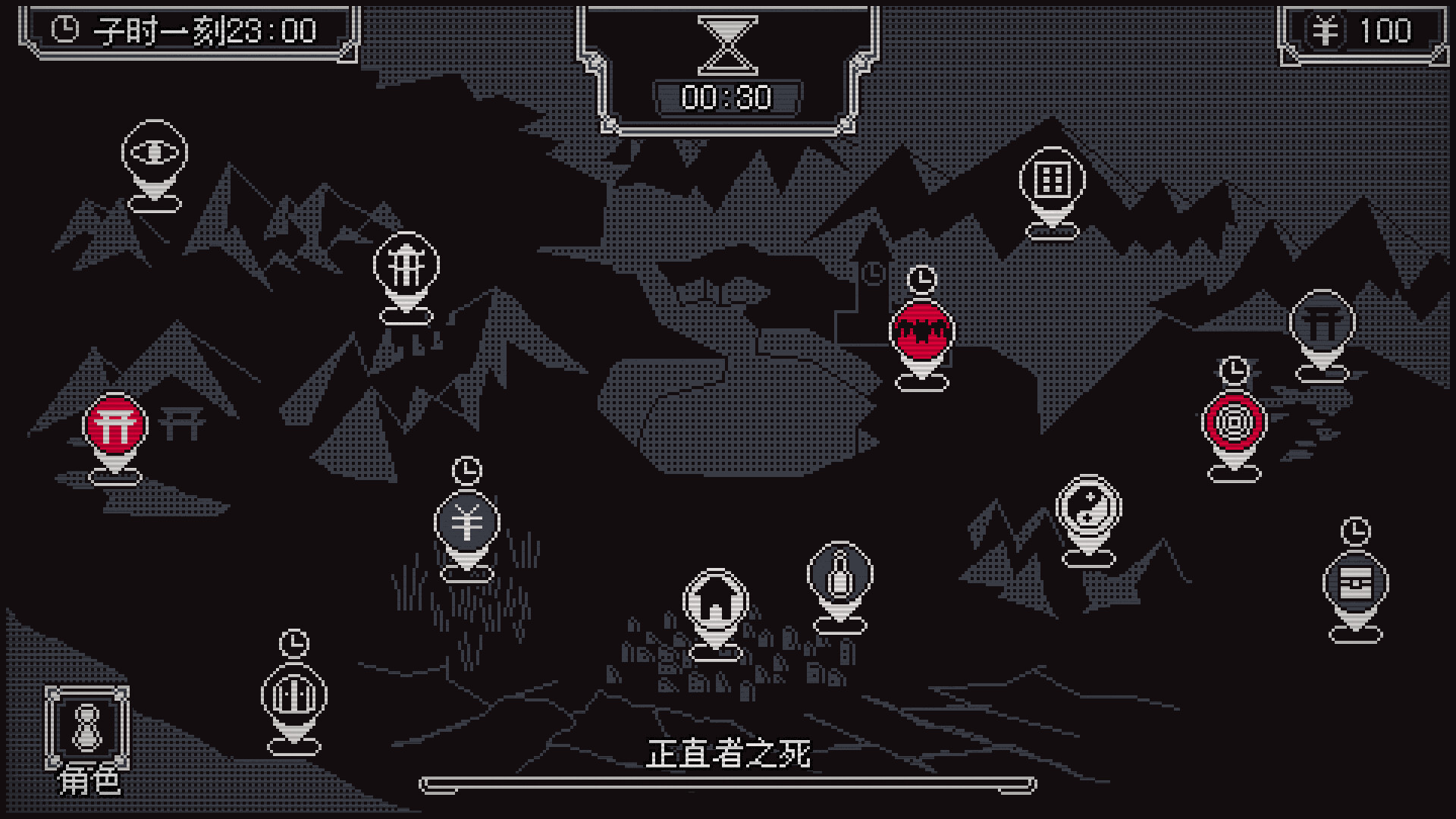 Touhou Infinite Nocturne